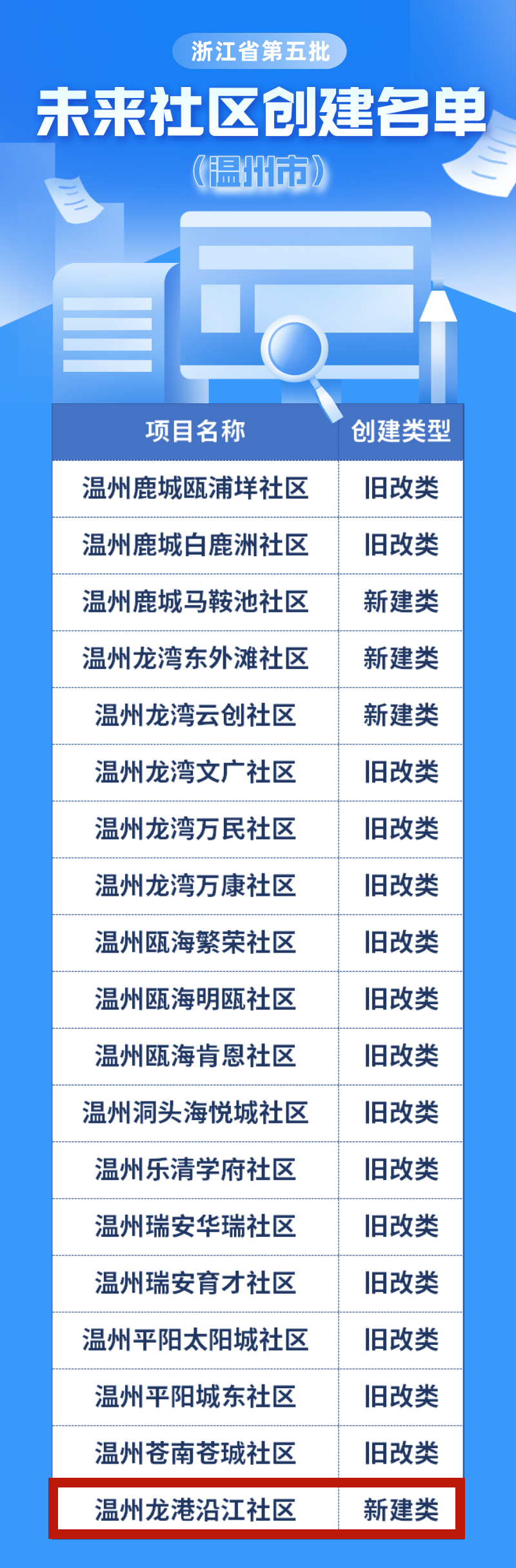 640 (19).png