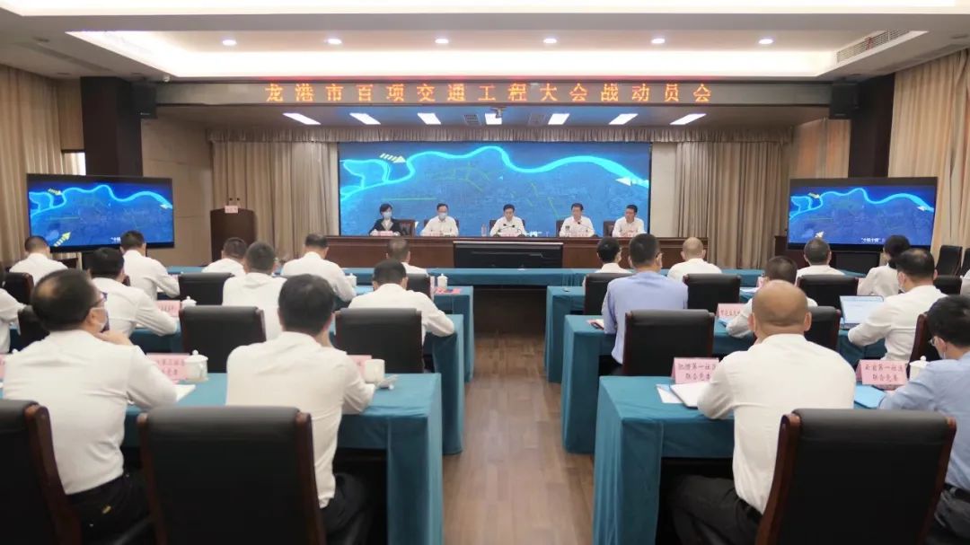175个项目，总投资260亿元！龙港市打响百项交通工程大会战