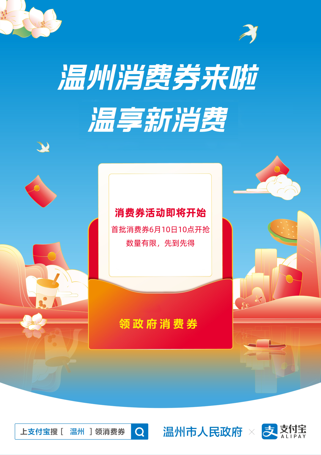 微信图片_20220602231831.png