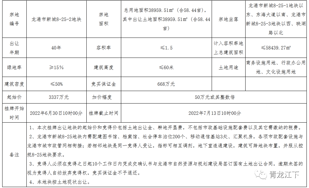微信图片_20220610004544.png