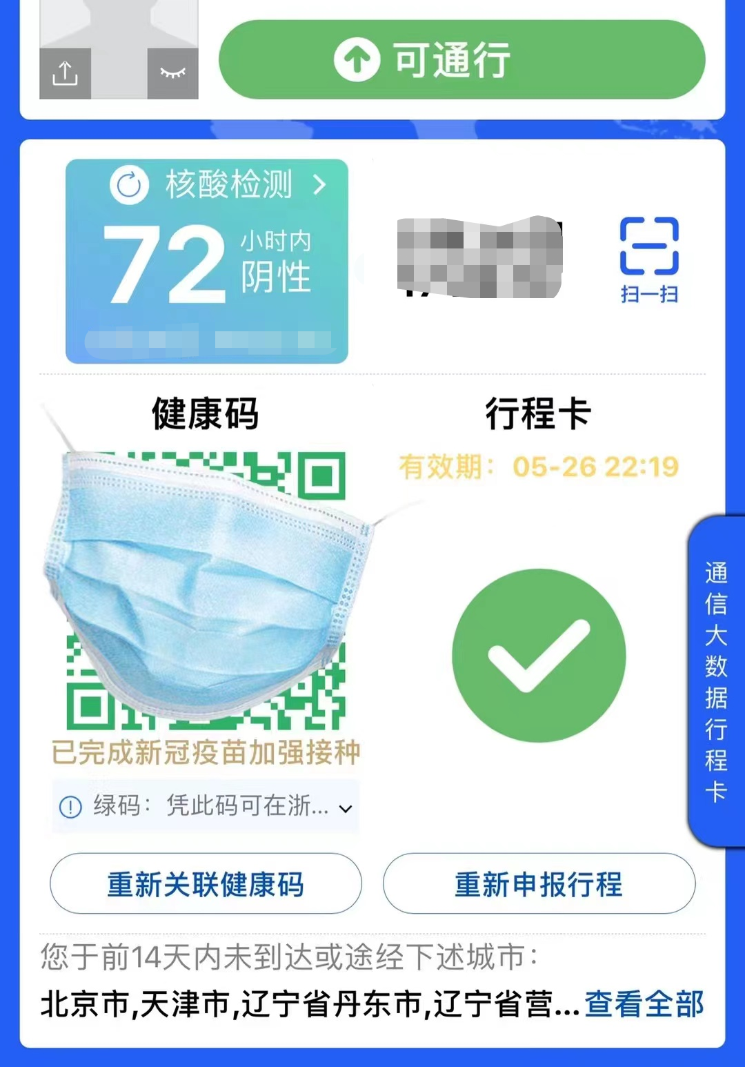 微信图片_20220610004727.png