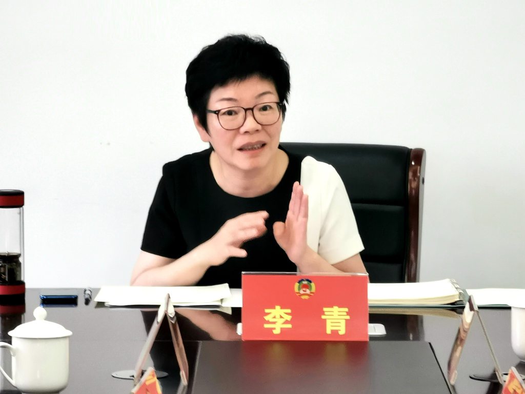 李青