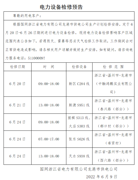 微信图片_20220613233445.png