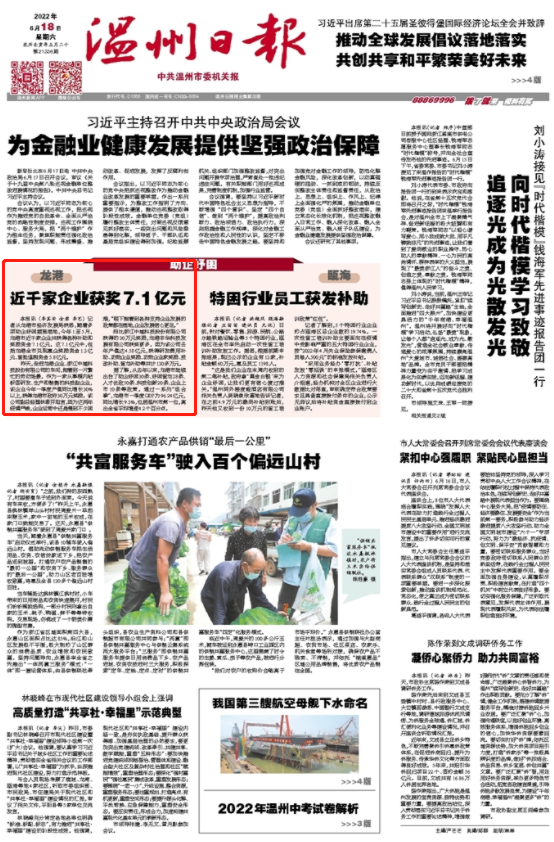 微信图片_20220620234359.png