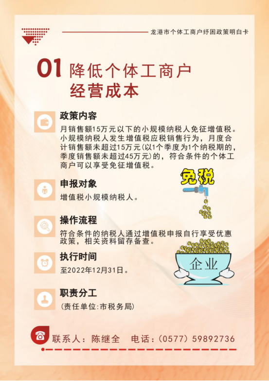 微信图片_20220622231953.png