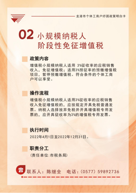微信图片_20220622231951.png