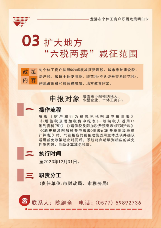 微信图片_20220622231948.png