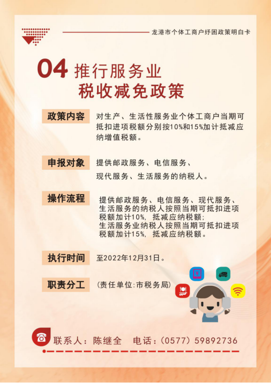微信图片_20220622231946.png