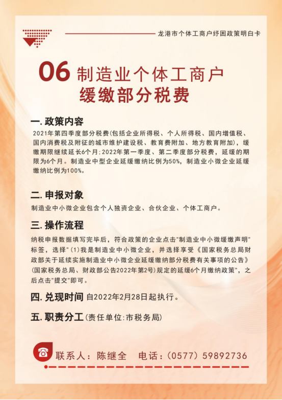 微信图片_20220622231941.png
