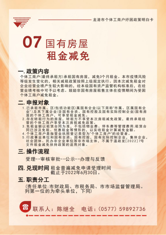 微信图片_20220622231938.png
