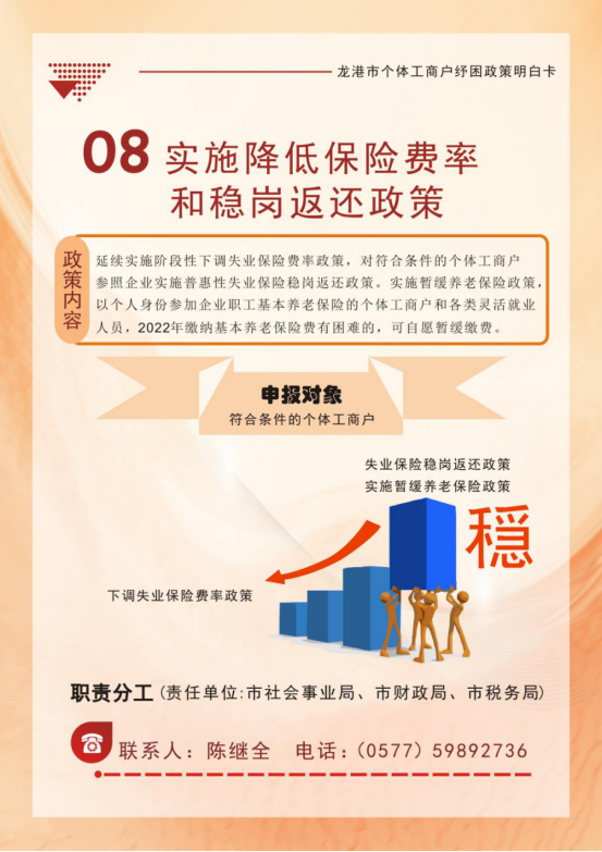 微信图片_20220622231936.png