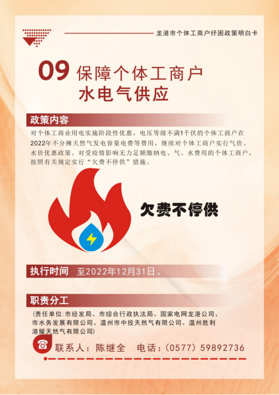微信图片_20220622231934.png