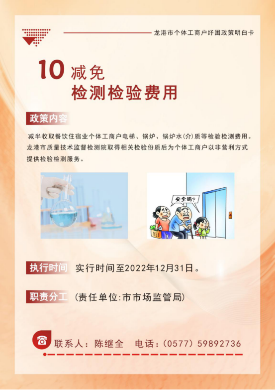 微信图片_20220622231931.png