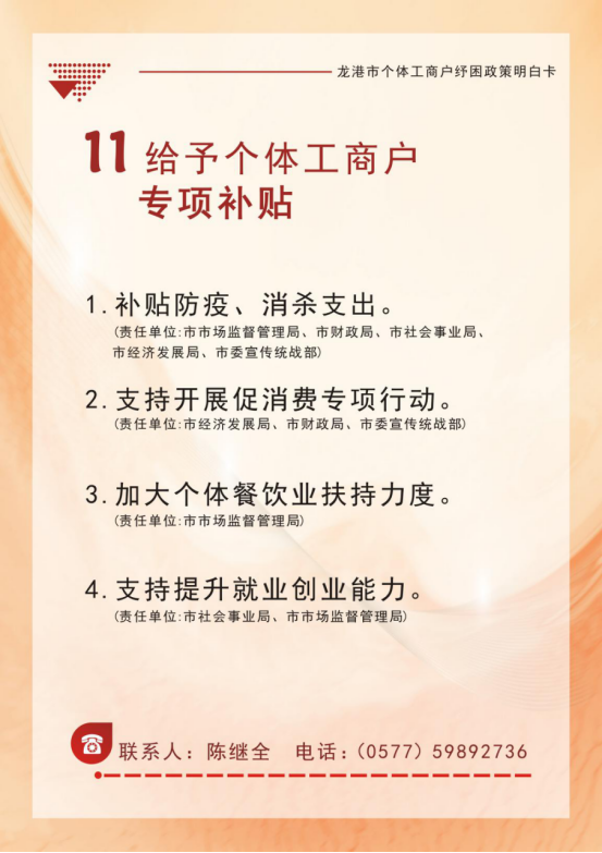微信图片_20220622231929.png