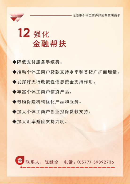 微信图片_20220622231926.png