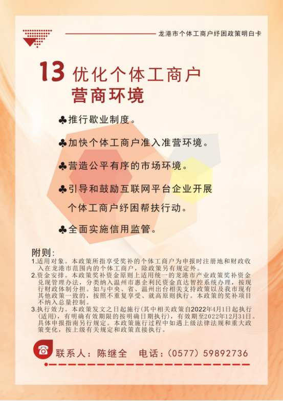 微信图片_20220622231924.png