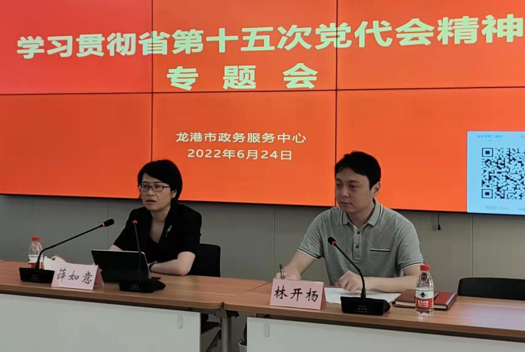 龙港市政务服务中心党组书记、主任薛如意 龙港市政务服务中心党组书记、主任薛如意