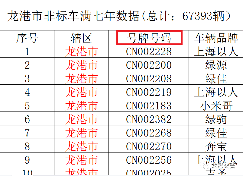 微信图片_20220630003026.png
