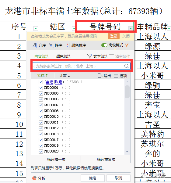 微信图片_20220630003023.png