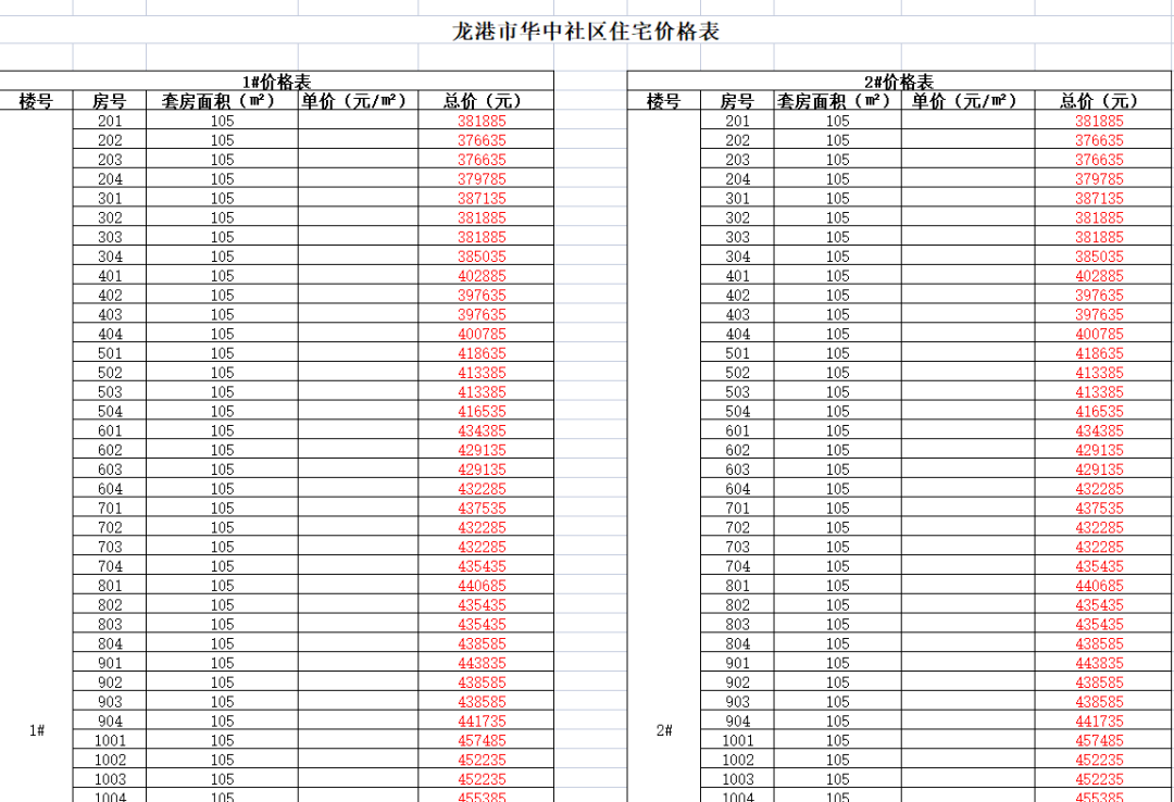 微信图片_20220630003130.png