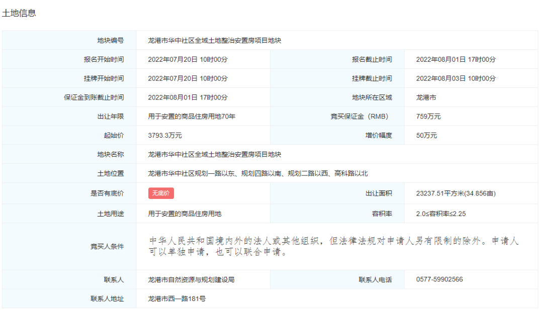 微信图片_20220630003124.png