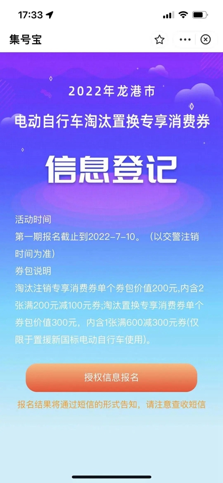 微信图片_20220707234055.jpg