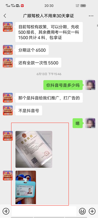 微信图片_20220710111626.png