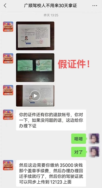 微信图片_20220710111619.jpg