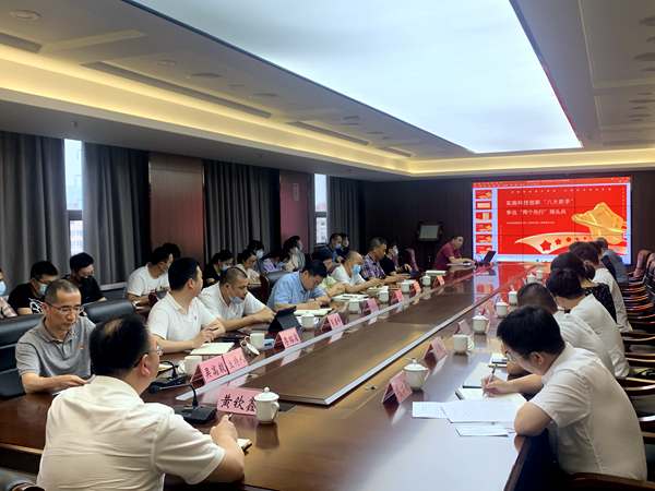 微信图片_20220717115736.jpg