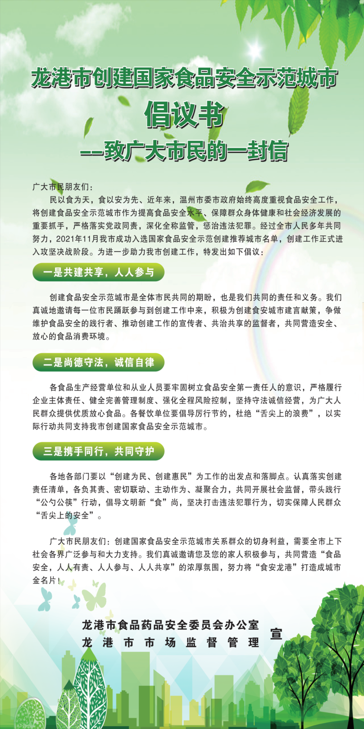 640 (7).png