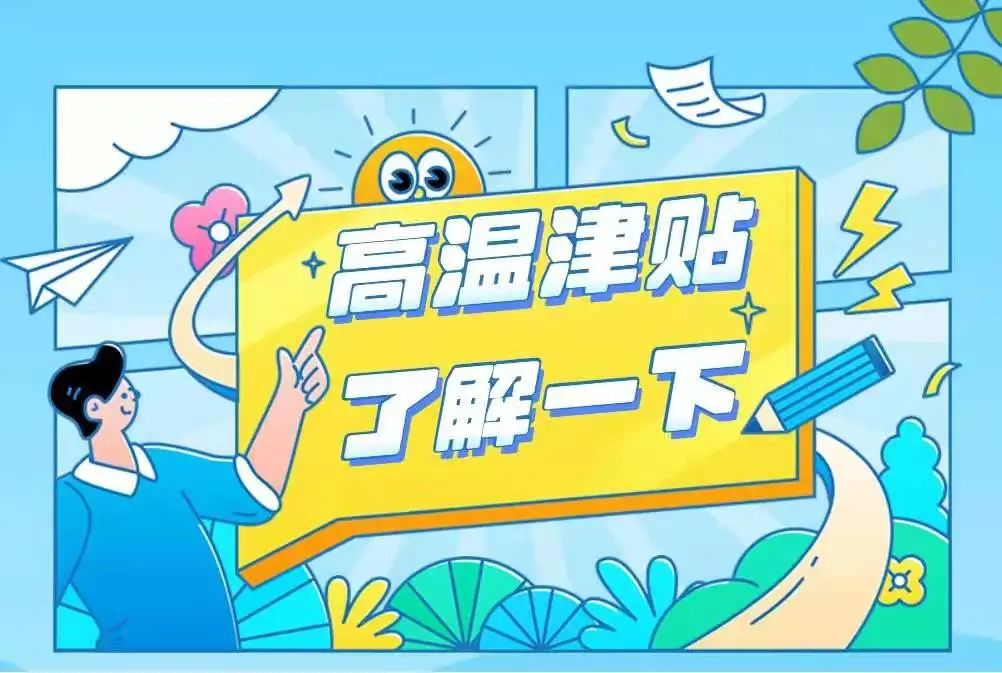 微信图片_20220721225649.jpg