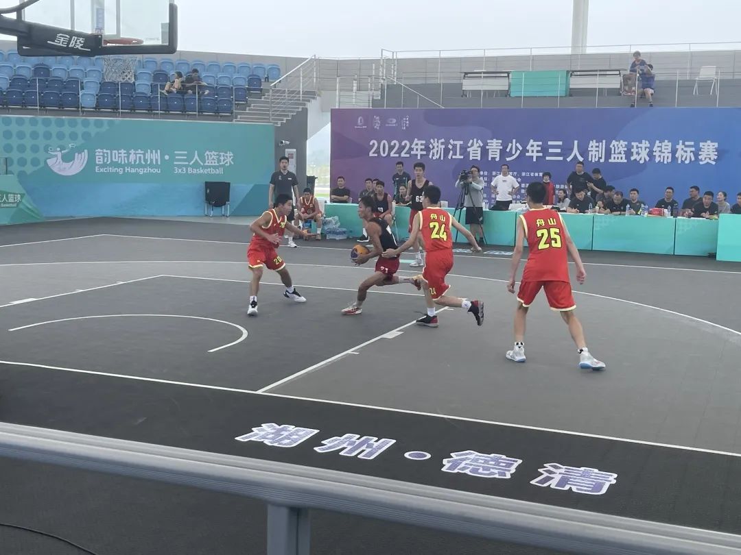 梦随心动在“浙”里 | 龙港二中荣获浙江省青少年三人制篮球锦标赛冠军