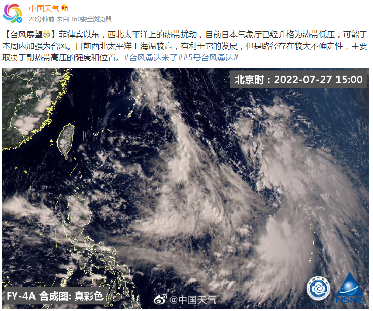 微信图片_20220728001056.png