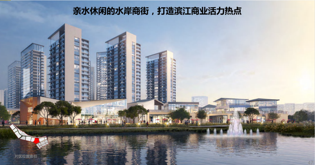 龙港滨江核心区项目成功落地
