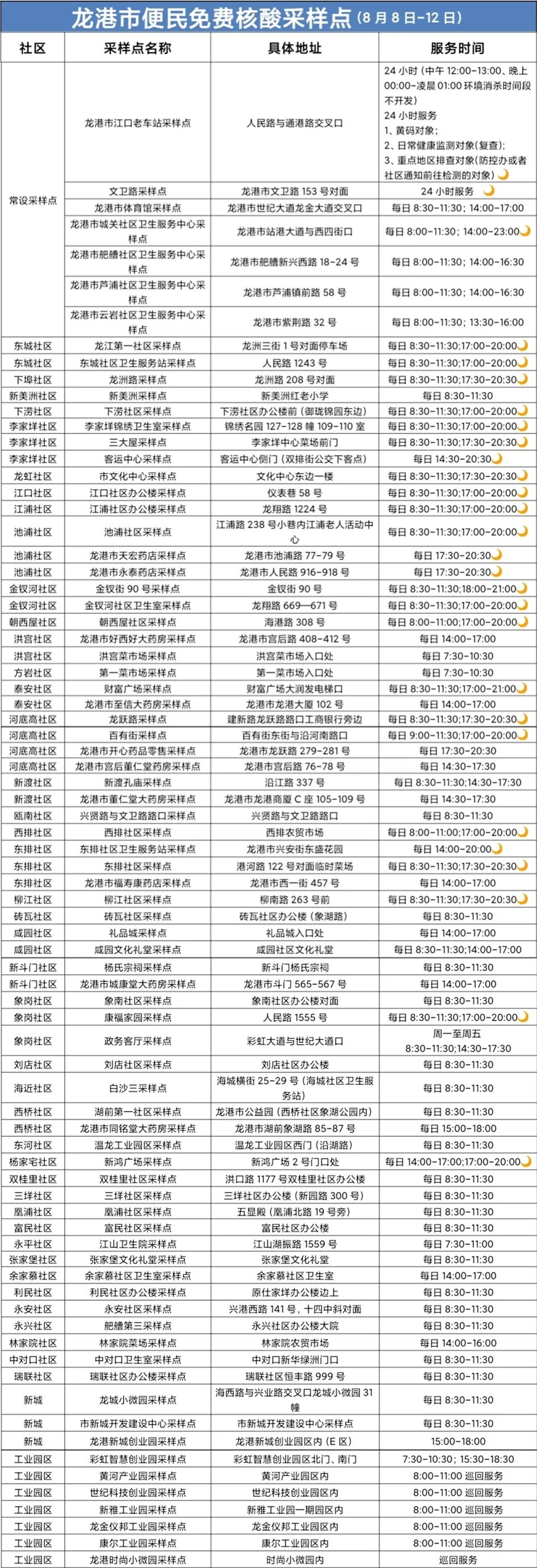 微信图片_20220808232920.jpg