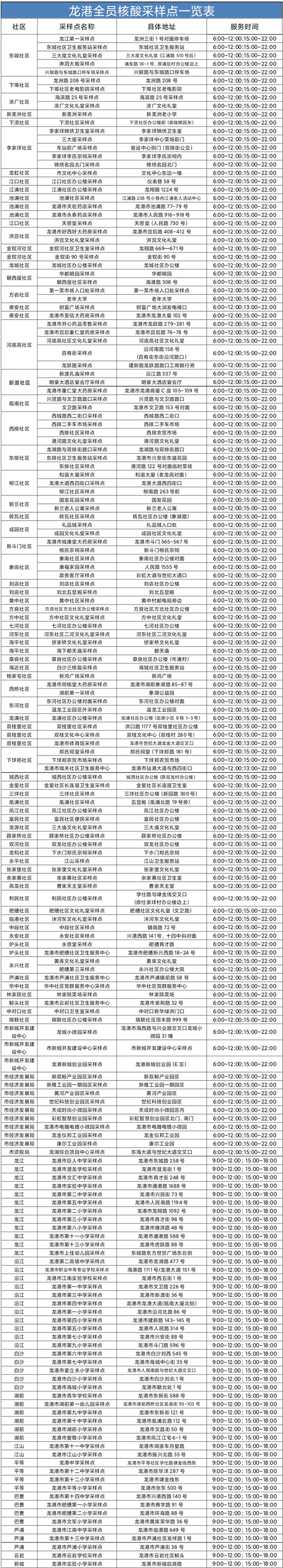 微信图片_2022081902171111154_副本.jpg