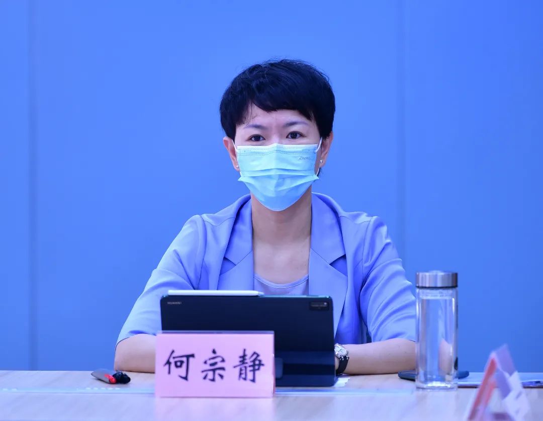 何宗静