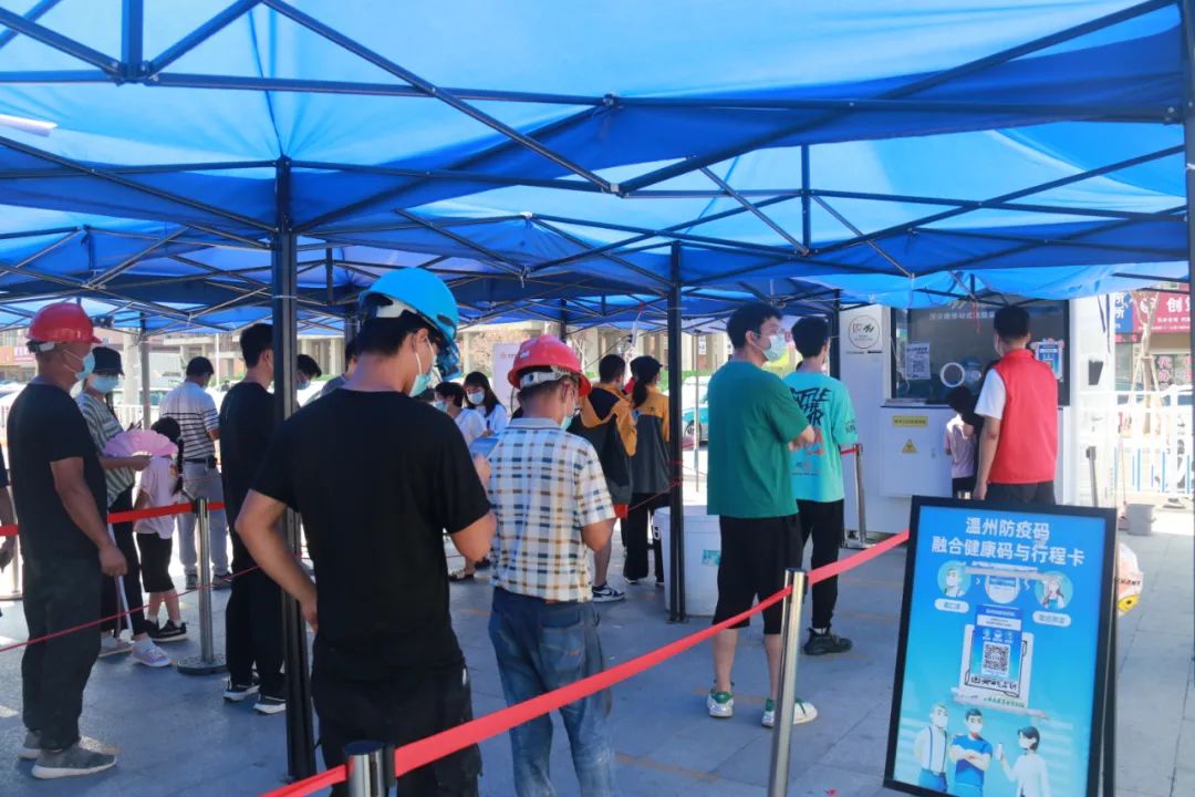 龙港政务服务中心安全有序开展全域全员核酸检测
