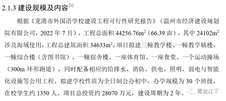 微信图片_20220820141913.png