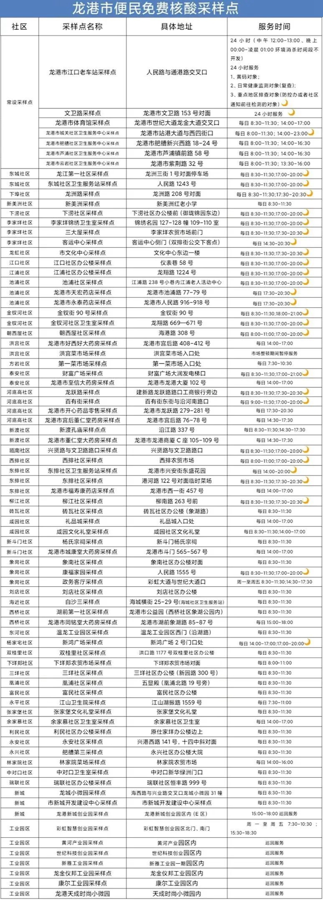 微信图片_20220820142303.jpg