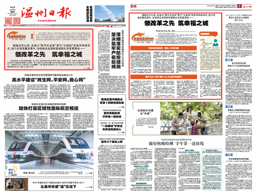 微信图片_20220824002913.png