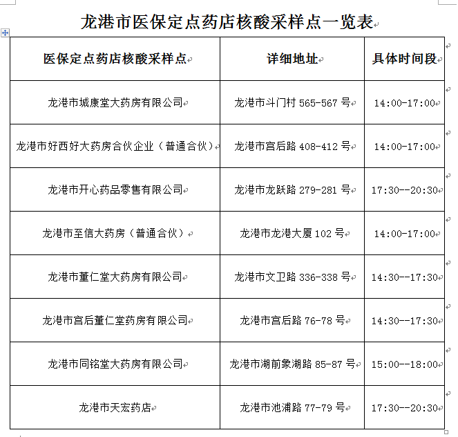 微信截图_20220824200700.png