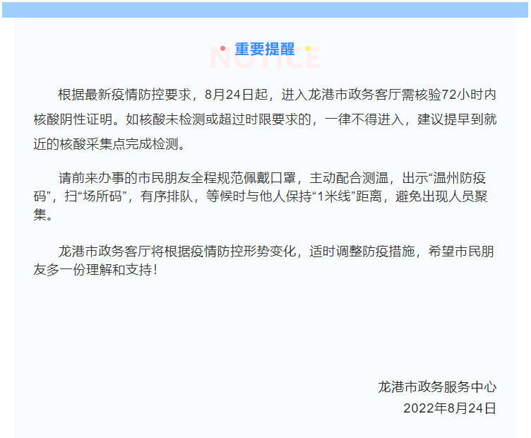 微信图片_20220825215527.png