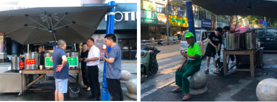 微信图片_20220826214558.png