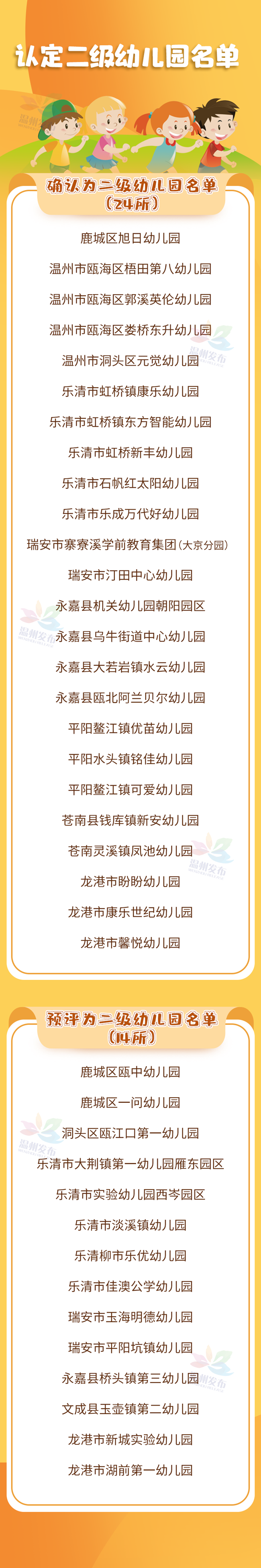 640 (6).png