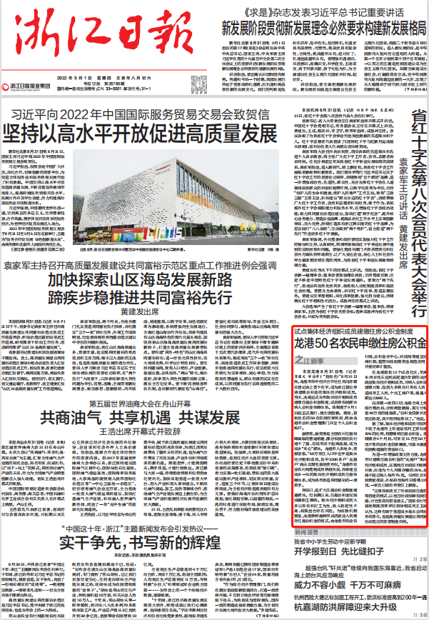微信图片_20220901232521.png