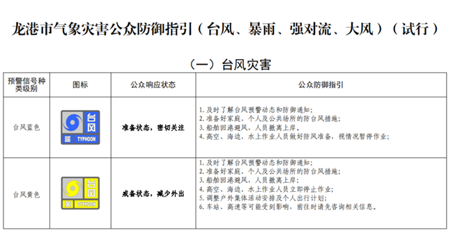 微信图片_20220901233359.png