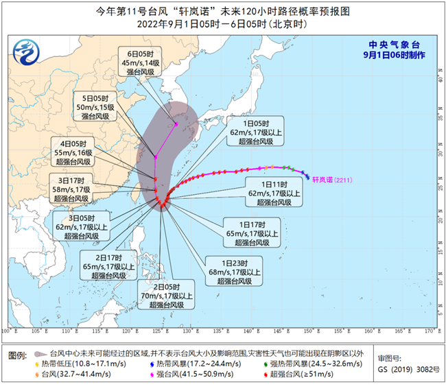 微信图片_20220901233350.png