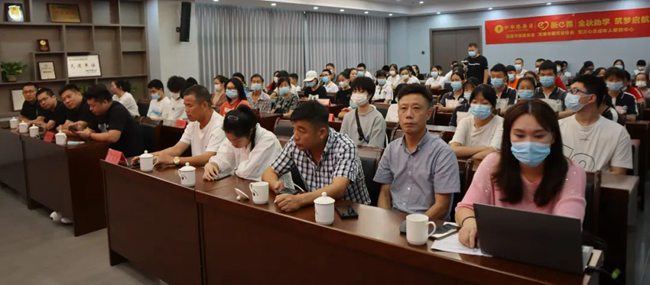 金秋助学·筑梦起航 | 帮助52名优秀贫困学子实现求学梦想