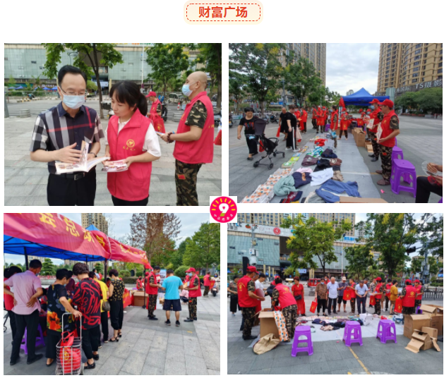 微信图片_20220906221854.png